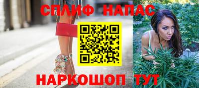 mdpv Апшеронск