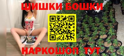 синтетический гашиш Апрелевка