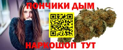 дурь Апшеронск
