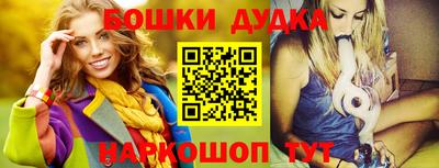 дурь Апшеронск