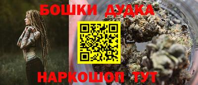 синтетический гашиш Апрелевка
