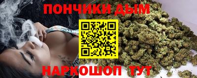 дурь Апшеронск