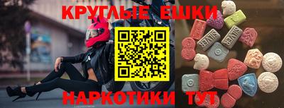 шишки Аргун