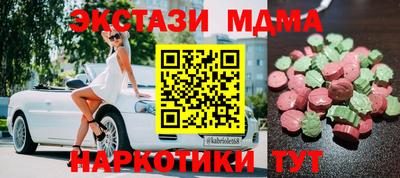 синтетический гашиш Апрелевка