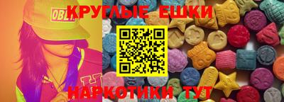 шишки Аргун