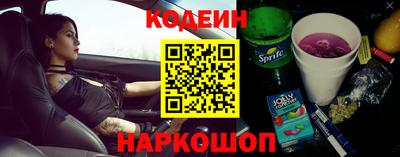 дурь Апшеронск