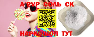 дурь Апшеронск
