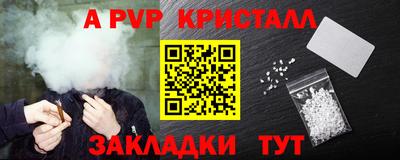 дурь Апшеронск