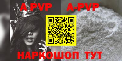 героин Бугуруслан