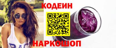 бутик Абакан