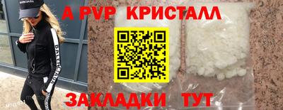 дурь Апшеронск