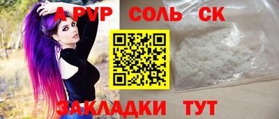 дурь Апшеронск