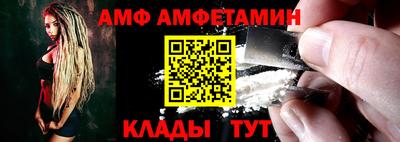 метамфетамин Будённовск