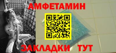 шишки Аргун