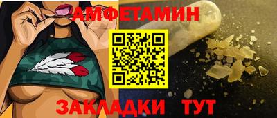 шишки Аргун