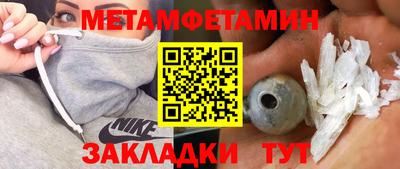 синтетический гашиш Апрелевка
