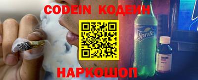 шишки Аргун