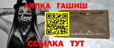шишки Аргун