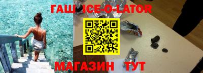 шишки Аргун
