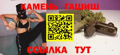 дурь Апшеронск
