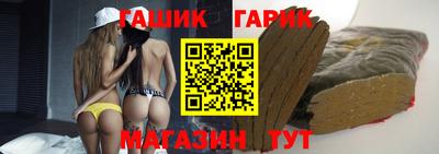 синтетический гашиш Апрелевка