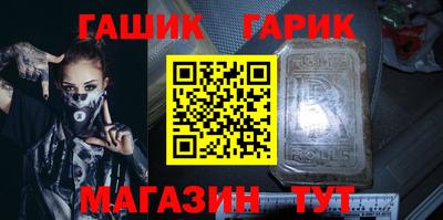 синтетический гашиш Апрелевка