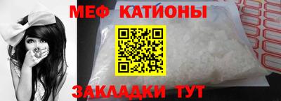 шишки Аргун