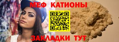 шишки Аргун