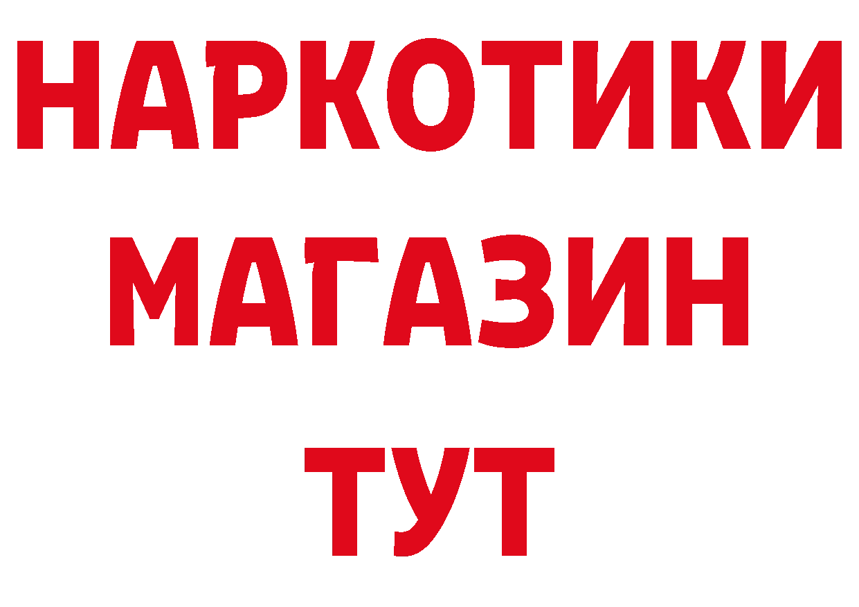 ТГК концентрат маркетплейс площадка ОМГ ОМГ Апрелевка