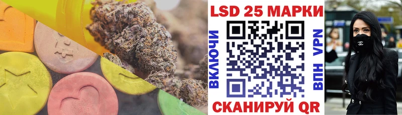 Лсд 25 экстази кислота shop клад Апрелевка