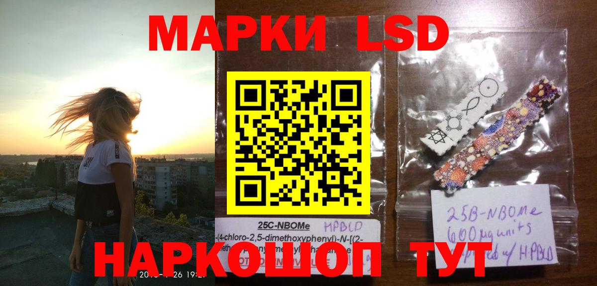 LSD-25 экстази ecstasy Апрелевка
