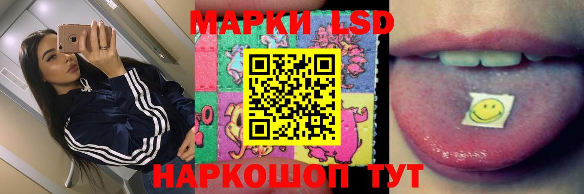 MEGA   Вход с VPN  Апрелевка  ЛСД экстази кислота  LSD-25 экстази кислота 