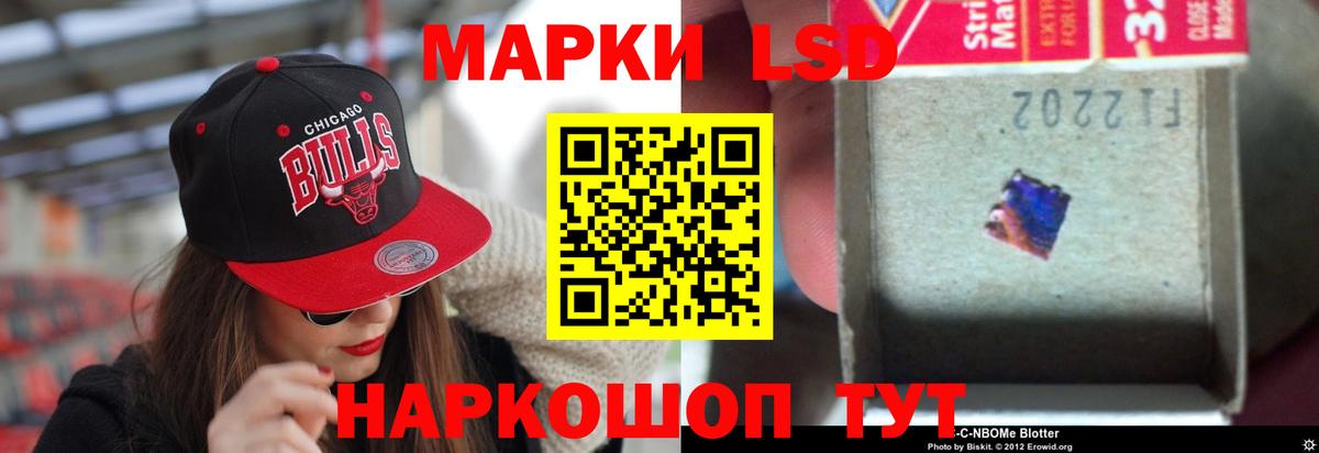 Апрелевка  Бошки Шишки  Вход с VPN  НБОМе  Наркошоп  ГАШ  Cocaine  Меф МЯУ МЯУ   Бошки Шишки  Кокаин  Гашиш  Вейп ТГК 