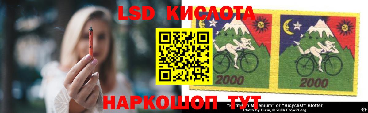 Лсд 25 экстази кислота  Апрелевка  LSD-25 экстази  Лсд 25 экстази кислота 