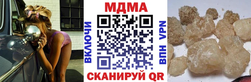 МДМА кристаллы даркнет сайт ссылка на мегу вход Апрелевка