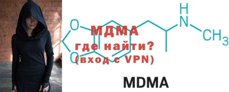 купить  сайты  маркетплейс телеграм  MDMA Molly  Апрелевка 