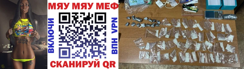 магазин продажи наркотиков Апрелевка МЯУ-МЯУ кристаллы