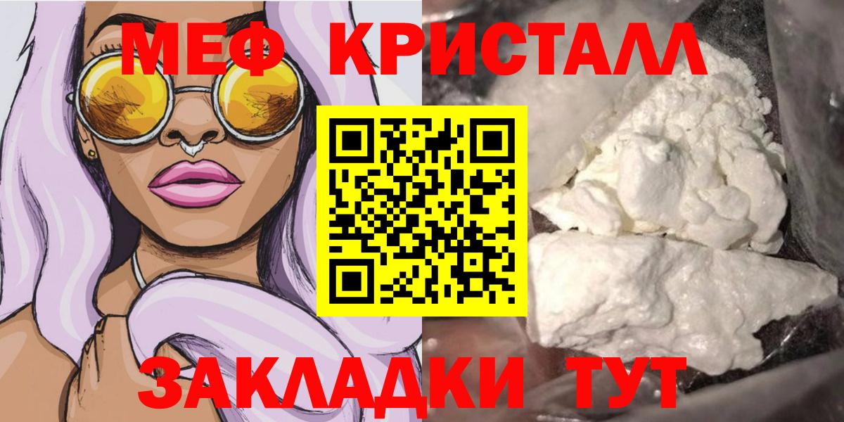 Меф  Вход с VPN  МЕФ  Апрелевка  Меф 4 MMC  Мефедрон mephedrone 