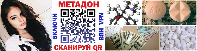 Метадон VHQ  Апрелевка 