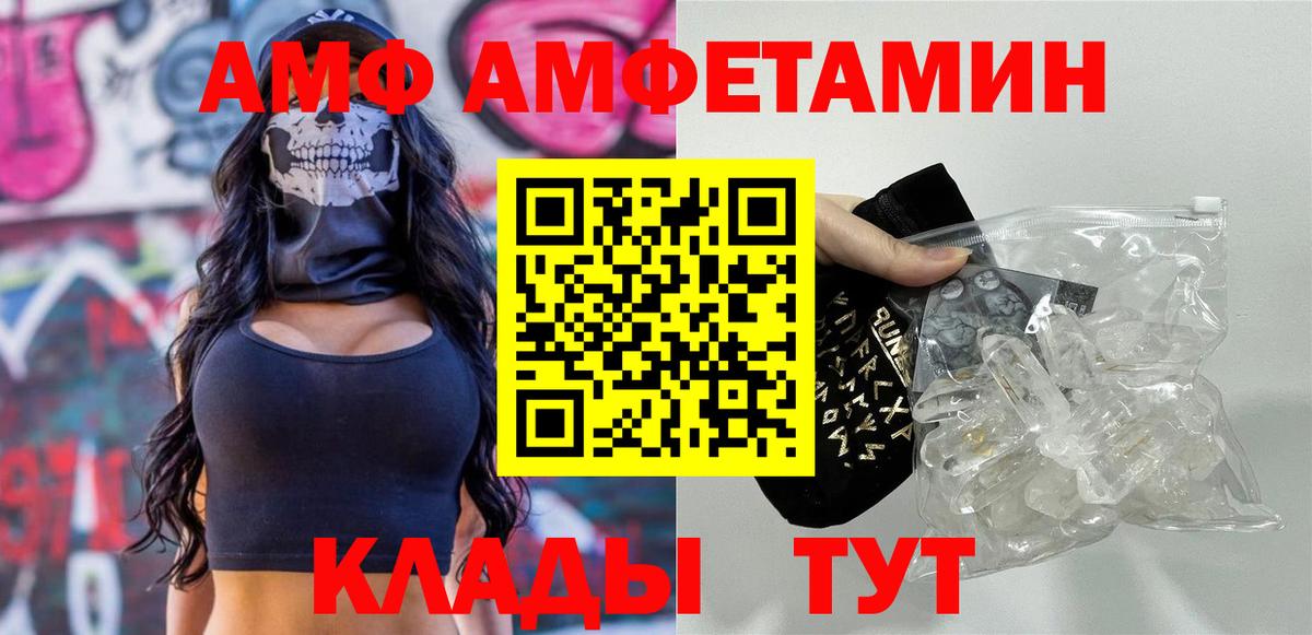 МЕТАМФЕТАМИН винт Апрелевка