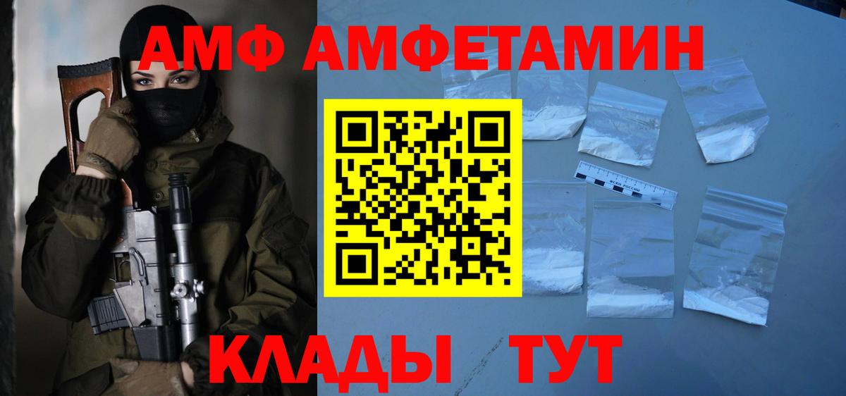 Первитин Methamphetamine Апрелевка