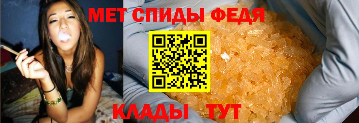 Метамфетамин Methamphetamine  Апрелевка 