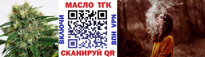 Дистиллят ТГК жижа  Апрелевка 