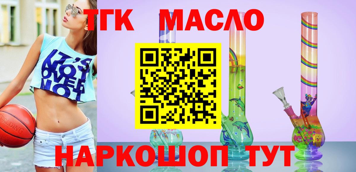 Каннабис  МЕФ   Cocaine  ГАШИШ  LSD-25  НБОМе  ГАШ  Апрелевка  Вейп ТГК 