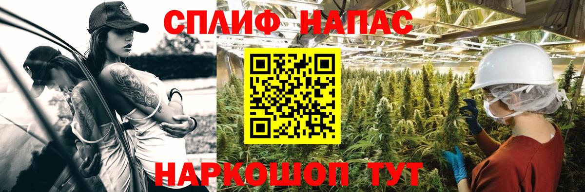 Канабис Amnesia Апрелевка