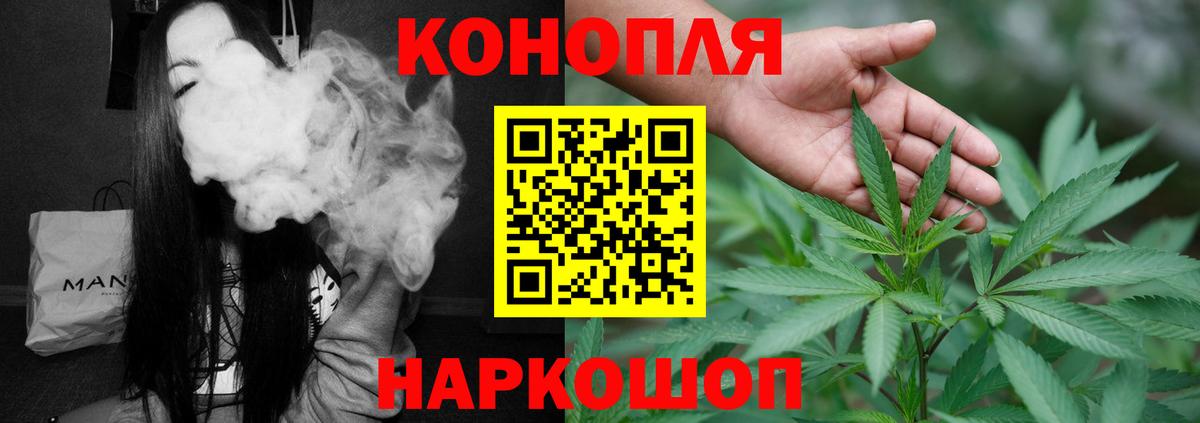 Марихуана планчик  Марихуана LSD WEED  Вход с VPN  Апрелевка  Марихуана план 