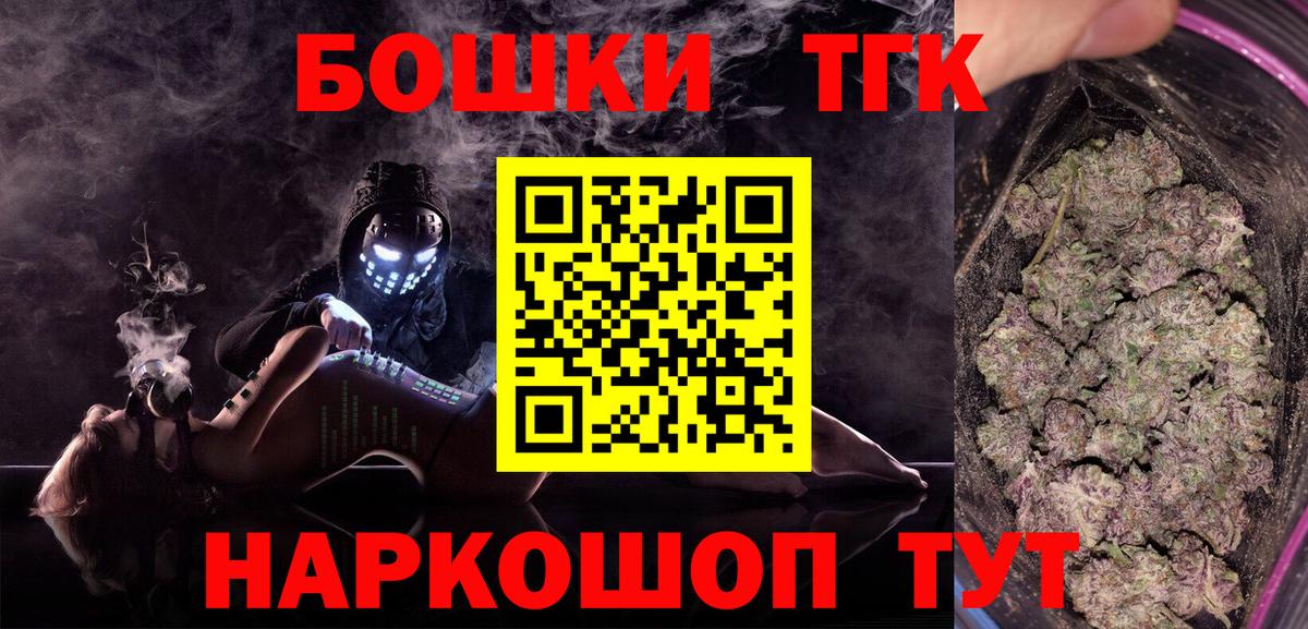 Конопля конопля Апрелевка